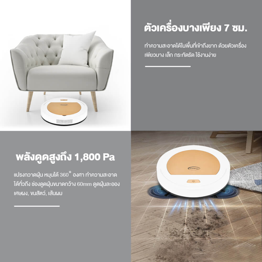เครื่องดูดฝุ่นหุ่นยนต์ GMAX VC-901 ขาว/ส้ม